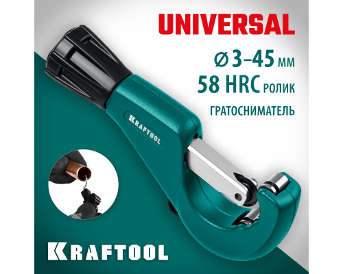 Труборез для меди и алюминия Universal-45, 3-45 мм KRAFTOOL 23485