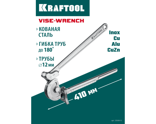 Кованый рычажный трубогиб для нержавеющей стали  KRAFTOOL 23508-12