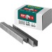 Скобы для степлера тип 20GA (53F/D/056) 13 мм, 5000 шт. KRAFTOOL 31787-13