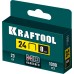 Скобы для плайера 8 мм, тип 24, 1000 шт. KRAFTOOL 31724-08