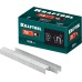 Скобы для плайера 10 мм, тип 73, 5000 шт. KRAFTOOL 31773-10