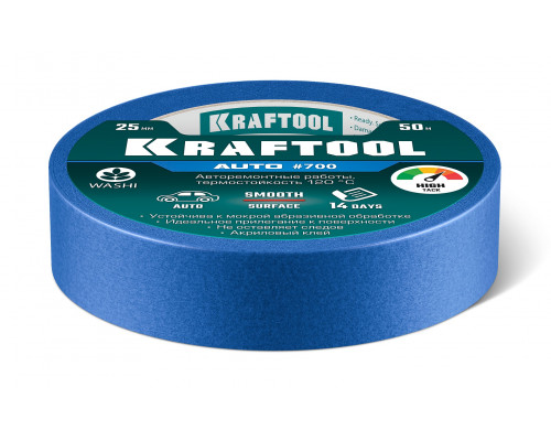 Малярная лента #700 Auto 25 мм x 50 м для авторемонтных работ KRAFTOOL 12107-25 Малярная лента #700 Auto 25 мм x 50 м для авторемонтных работ KRAFTOOL 12107-25