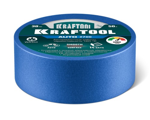 Малярная лента #700 Auto 38 мм x 50 м для авторемонтных работ KRAFTOOL 12107-38