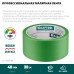 Малярная лента #300 Strong 48 ммx30 м для грубых и шероховатых поверхностей KRAFTOOL 12103-48