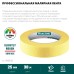 Малярная лента #500 Flex 25 мм x 30 м для изогнутых линий KRAFTOOL 12105-25