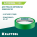 Малярная лента #300 Strong 25 мм x 30 м для грубых и шероховатых поверхностей KRAFTOOL 12103-25