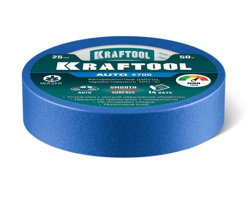 Малярная лента #700 Auto 25 мм x 50 м для авторемонтных работ KRAFTOOL 12107-25