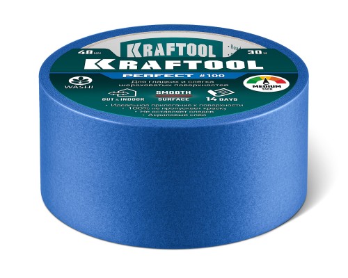 Малярная лента #100 Perfect 48 мм x 30 м для гладких и шероховатых поверхностей KRAFTOOL 12101-48