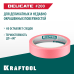 Малярная лента #200 Delicate 25 мм x 30 м для деликатных и недавно окрашенных поверхностей KRAFTOOL 12102-25
