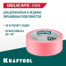 Малярная лента #200 Delicate 38 мм x 30 м для деликатных и недавно окрашенных поверхностей KRAFTOOL 12102-38