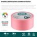 Малярная лента #200 Delicate 48 мм x 30 м для деликатных и недавно окрашенных поверхностей KRAFTOOL 12102-48