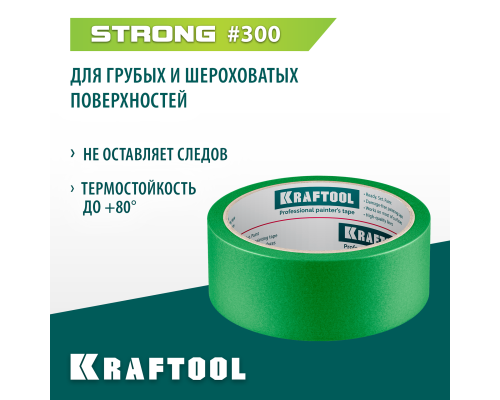 Малярная лента #300 Strong 38 ммx30 м для грубых и шероховатых поверхностей KRAFTOOL 12103-38