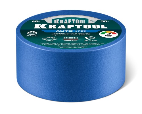 Малярная лента #700 Auto 48 мм x 50 м для авторемонтных работ KRAFTOOL 12107-48