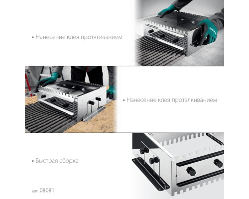 Раздвижная гребенка для плитки BUNKER-4 зуб 8, 10, 12 мм, полукруг 10х20 мм, нерж. сталь KRAFTOOL 08081