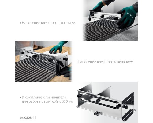 Раздвижная гребенка для плитки BUNKER зуб 14*14 мм, до 600 мм, нерж. сталь KRAFTOOL 0808-14