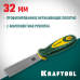 Шпатель 30 мм, x-образное профилированное полотно, двухкомпонентная ручка, нержавеющий KRAFTOOL 10035-030
