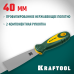 Шпатель 40 мм, x-образное профилированное полотно, двухкомпонентная ручка, нержавеющий KRAFTOOL 10035-040