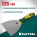 Шпатель 125 мм, x-образное профилированное полотно, двухкомпонентная ручка, нержавеющий KRAFTOOL 10035-125