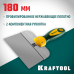 Фасадный шпатель 180 мм, широкое полотно, алюминиевая направляющая, двухкомпонентная ручка, нержавеющий KRAFTOOL 10036-180