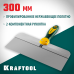 Фасадный шпатель 300 мм, широкое полотно, алюминиевая направляющая, двухкомпонентная ручка, нержавеющий KRAFTOOL 10036-300