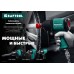Ударный пневматический гайковерт PW-900, 1/2", 880 Н·м KRAFTOOL 64210