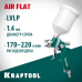 Пневматический краскопульт с верхним бачком AirFlat, LVLP, 1.4 мм KRAFTOOL 06524-1.4