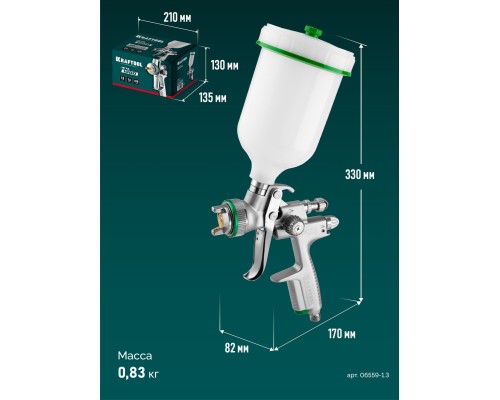 Пневматический краскопульт с верхним бачком JETA 1000, HVLP, 1.3 мм KRAFTOOL 06559-1.3