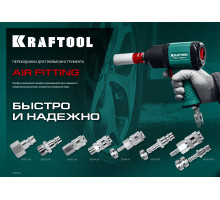 Переходник 1/2"F-рапид муфта KRAFTOOL 06593-1/2