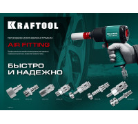 Переходник 1/4"M-рапид муфта KRAFTOOL 06594-1/4