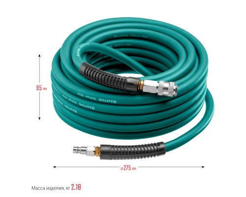 Воздушный шланг с поворотными фитингами рапид 15 м, 10x1 5 мм, 20 бар KRAFTOOL 06588-15