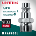 Переходник 3/8"M-рапид штуцер KRAFTOOL 06592-3/8