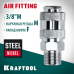 Переходник 3/8"M-рапид муфта KRAFTOOL 06594-3/8