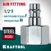 Переходник 1/2"F-рапид штуцер KRAFTOOL 06591-1/2
