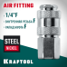 Переходник 1/4"F-рапид муфта KRAFTOOL 06593-1/4