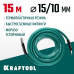 Воздушный шланг с поворотными фитингами рапид 15 м, 10x1 5 мм, 20 бар KRAFTOOL 06588-15