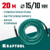 Воздушный шланг с поворотными фитингами рапид 20 м, 10x1 5 мм, 20 бар KRAFTOOL 06588-20
