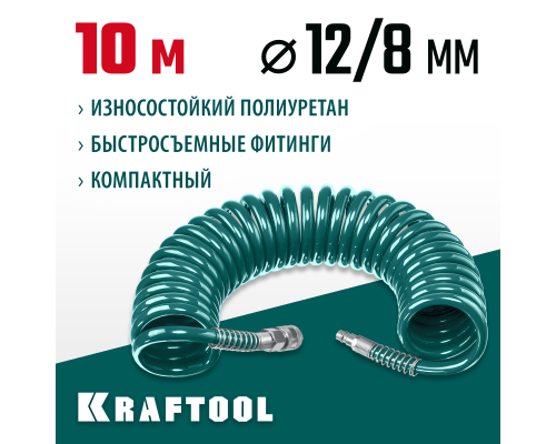 Воздушный спиральный шланг с фитингами рапид 10 м, 8x12 мм, 15 бар KRAFTOOL 06590-10