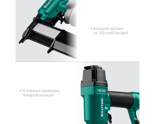 Пневматический нейлер-степлер 18Ga 2-в-1 для скоб тип 55 и гвоздей тип 300 F18/50C KRAFTOOL 31962