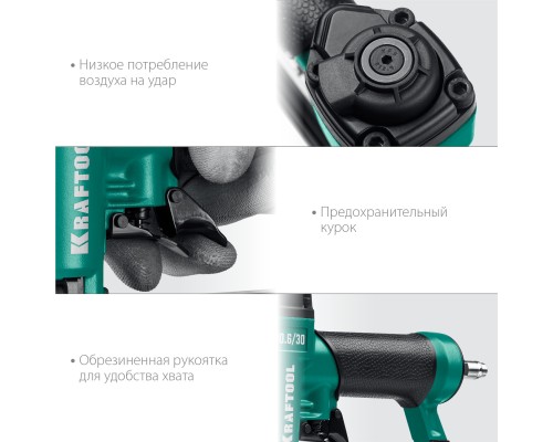 Пневматический нейлер для шпилек 23Ga тип P0.6  KRAFTOOL 31963