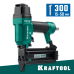 Пневматический нейлер для гвоздей 18Ga тип 300 F18/50 KRAFTOOL 31961