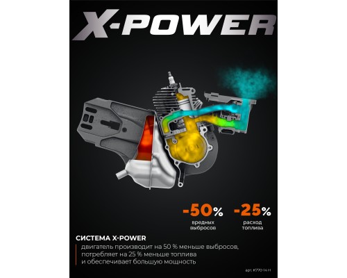 Бензорез по бетону 3700 Вт, 350 мм, диск в комплекте KRAFTOOL K770-14 H