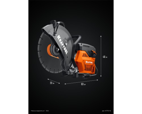 Бензорез по бетону (бетонорез) 3700 Вт, 400 мм, без диска KRAFTOOL K770-16
