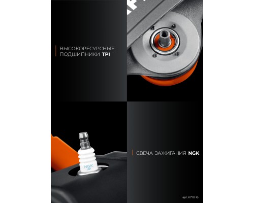 Бензорез по бетону (бетонорез) 3700 Вт, 400 мм, без диска KRAFTOOL K770-16