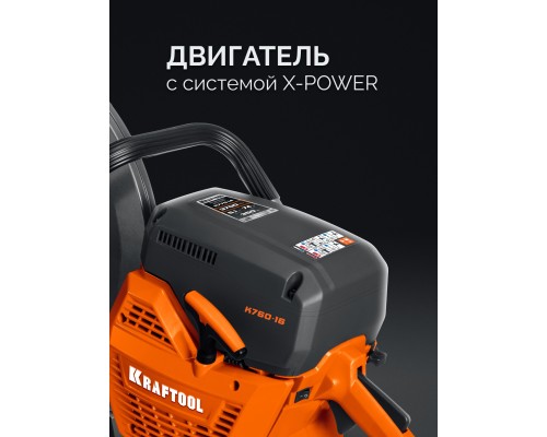 Бензорез по бетону 3700 Вт, 350 мм, без диска KRAFTOOL K770-14