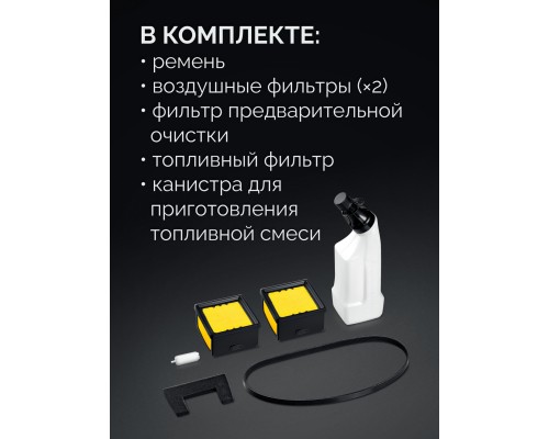 Бензорез по бетону 3700 Вт, 350 мм, без диска KRAFTOOL K770-14