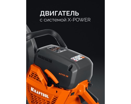 Бензорез по бетону (бетонорез) 3700 Вт, 400 мм, без диска KRAFTOOL K770-16