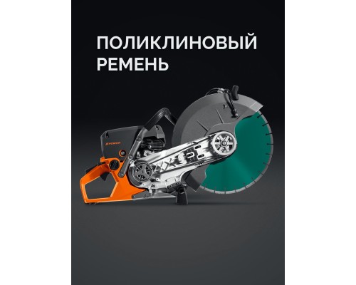 Бензорез по бетону (бетонорез) 3700 Вт, 400 мм, диск в комплекте KRAFTOOL K770-16 H