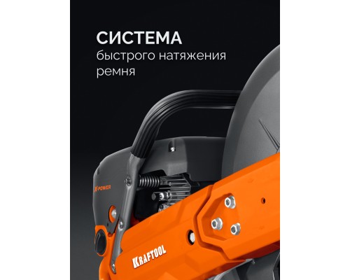Бензорез по бетону (бетонорез) 3700 Вт, 400 мм, диск в комплекте KRAFTOOL K770-16 H