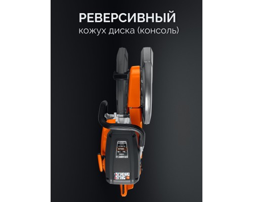 Бензорез по бетону (бетонорез) 3700 Вт, 400 мм, диск в комплекте KRAFTOOL K770-16 H