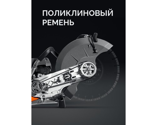 Бензорез по бетону (бетонорез) 4800 Вт, 400 мм, без диска KRAFTOOL K970-16
